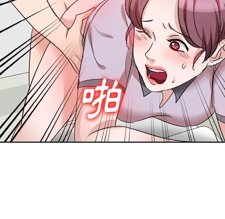 漫画《不良大嫂》第5话第69张图