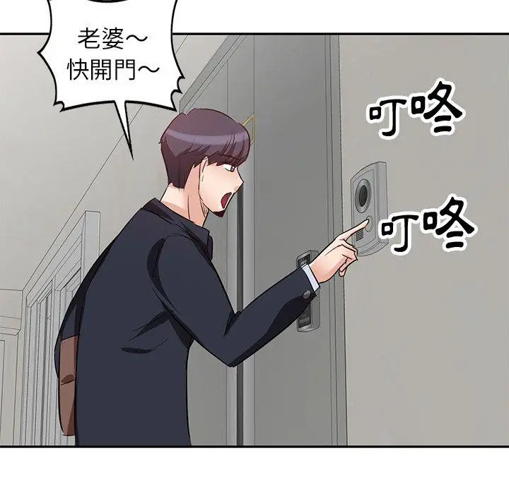 漫画《不良大嫂》第5话第7张图