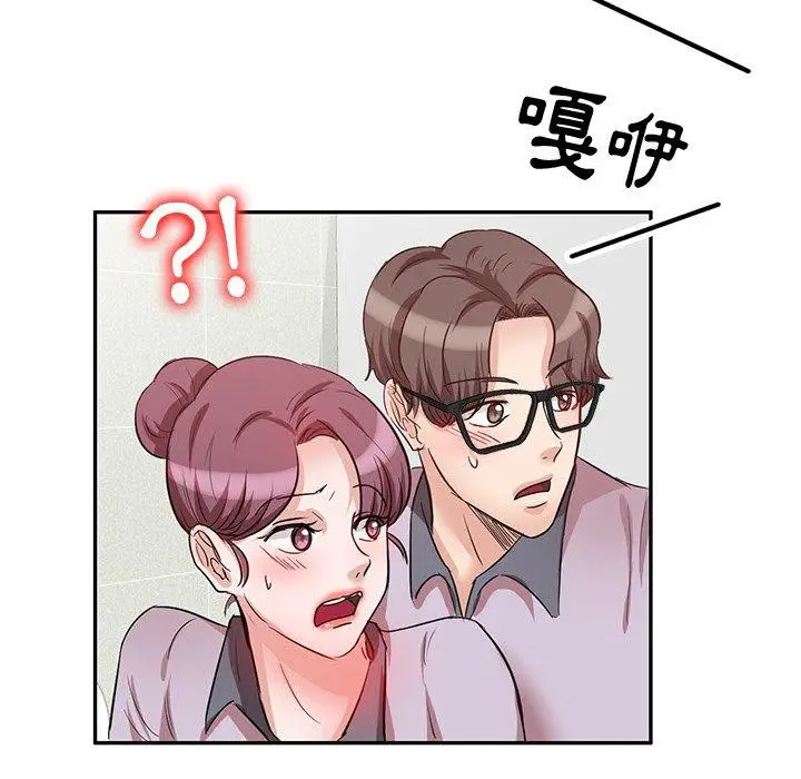 漫画《不良大嫂》第5话第73张图