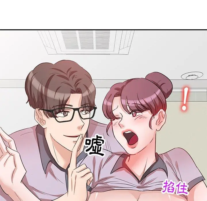 漫画《不良大嫂》第5话第79张图