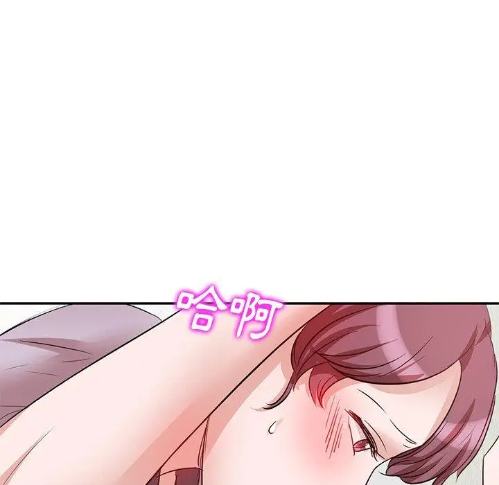 漫画《不良大嫂》第5话第81张图