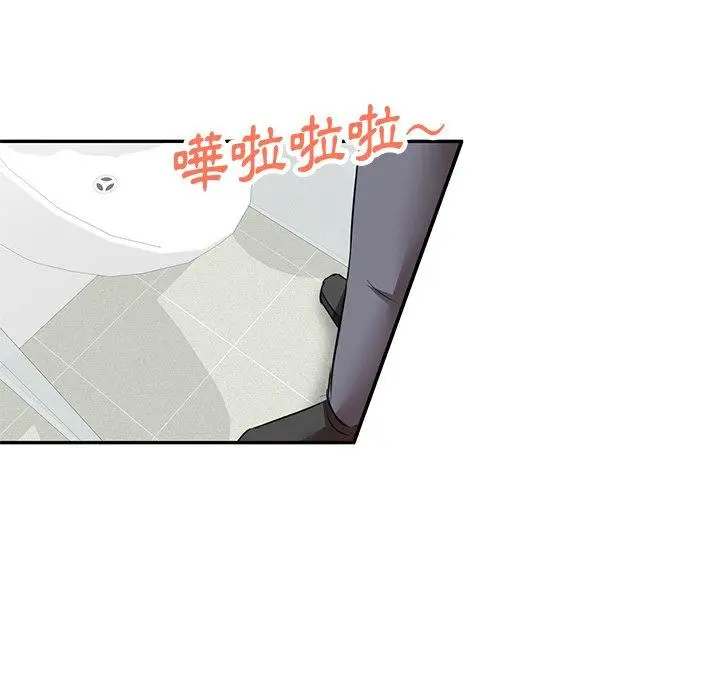 漫画《不良大嫂》第5话第84张图
