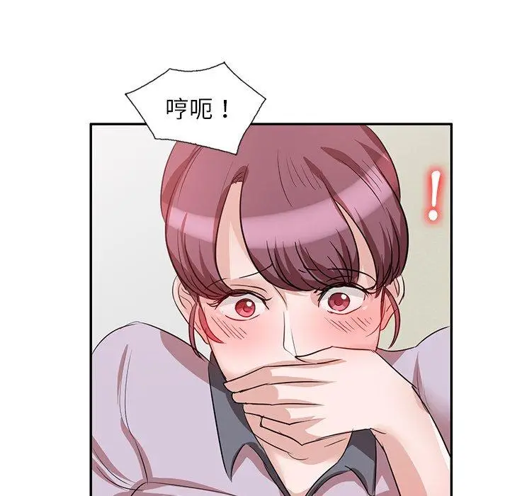 漫画《不良大嫂》第5话第94张图