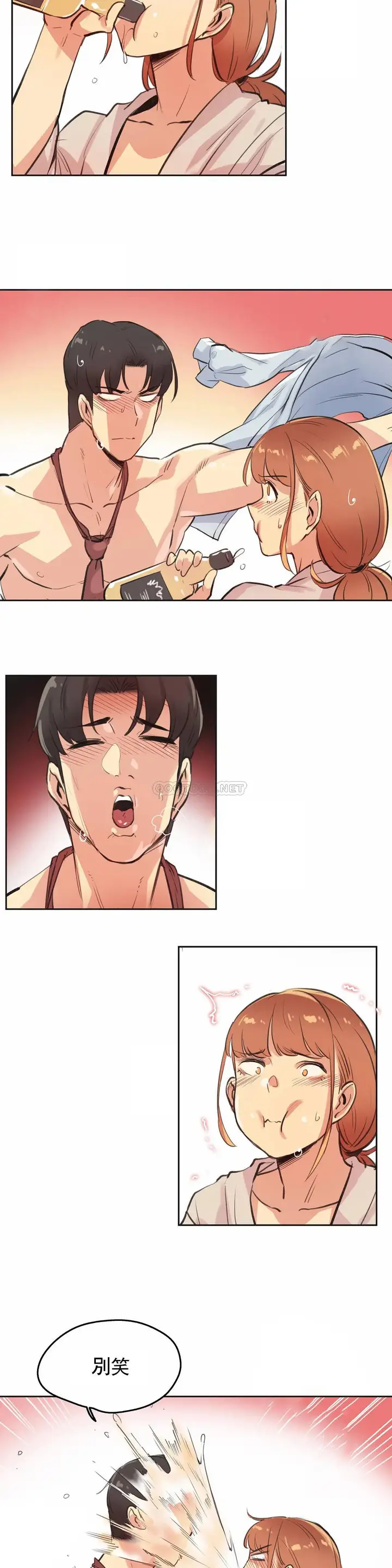 漫画《代理部》第26话第11张图