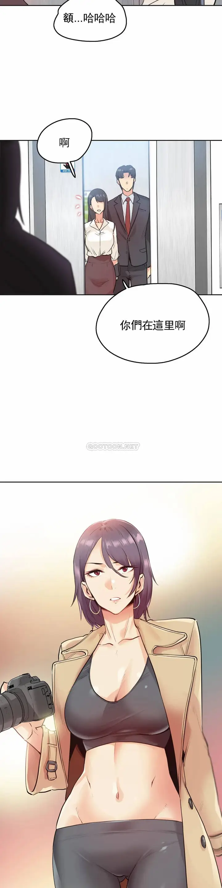 漫画《代理部》第31话第26张图