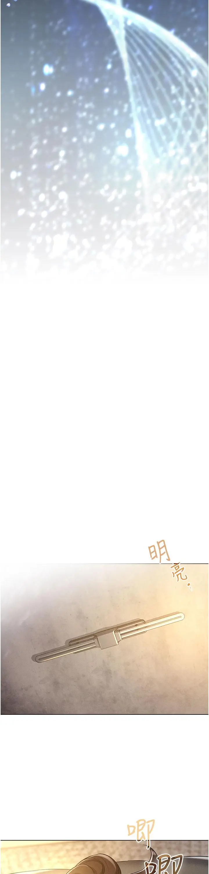 漫画《鲁蛇的多重宇宙》第1话第37张图