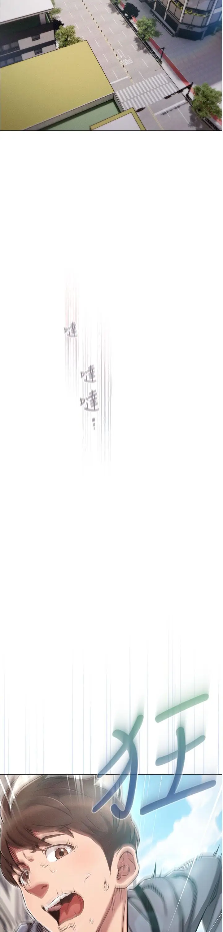 漫画《鲁蛇的多重宇宙》第1话第49张图
