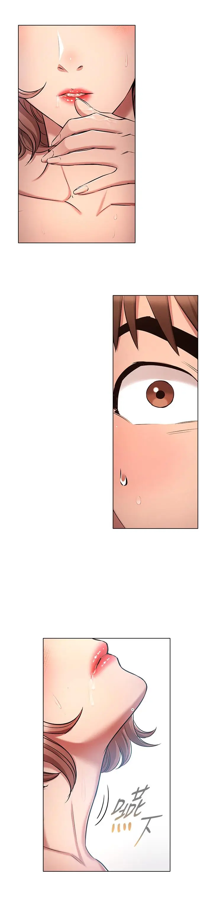 漫画《鲁蛇的多重宇宙》第11话第11张图