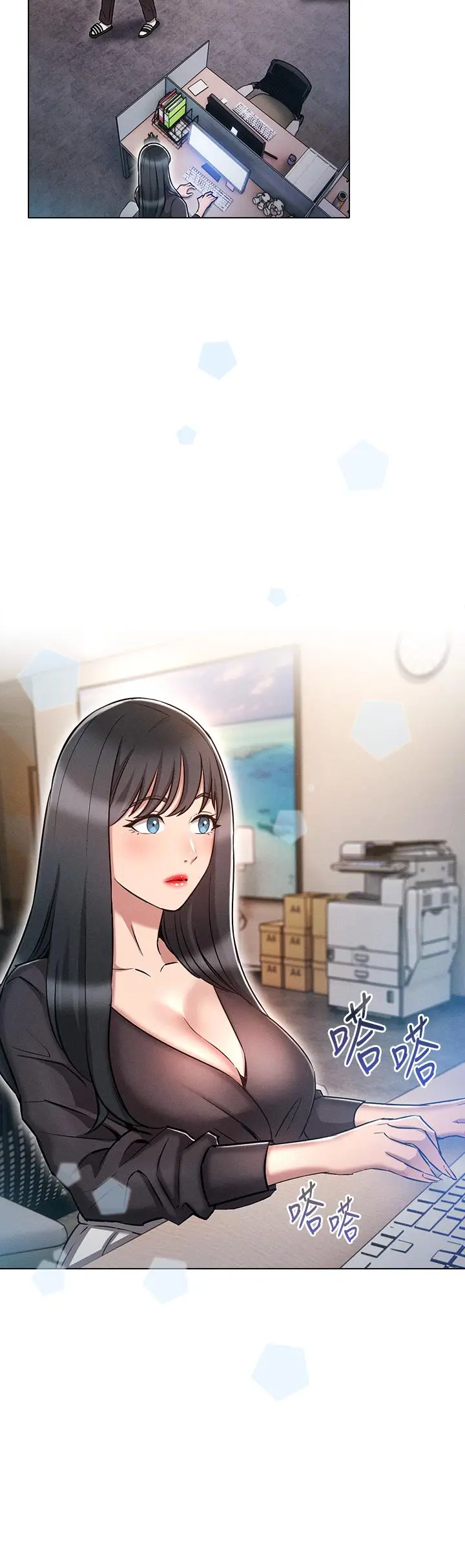 漫画《鲁蛇的多重宇宙》第16话第33张图