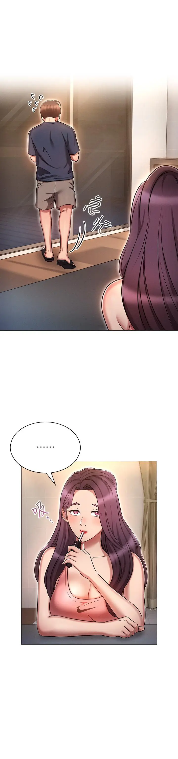 漫画《鲁蛇的多重宇宙》第19话第15张图