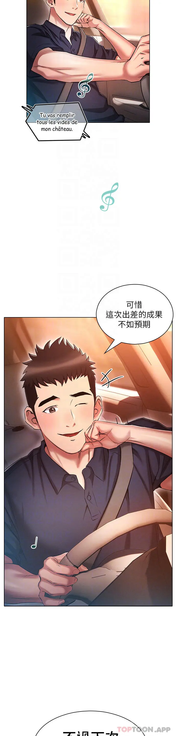 漫画《鲁蛇的多重宇宙》第22话第34张图