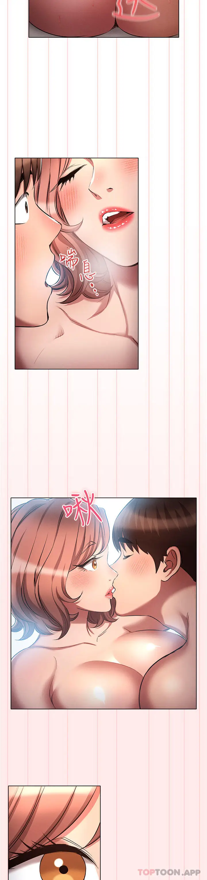 漫画《鲁蛇的多重宇宙》第27话第27张图