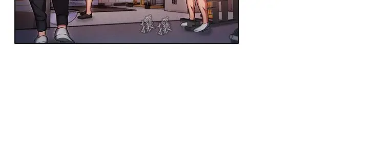 漫画《鲁蛇的多重宇宙》第37话第13张图