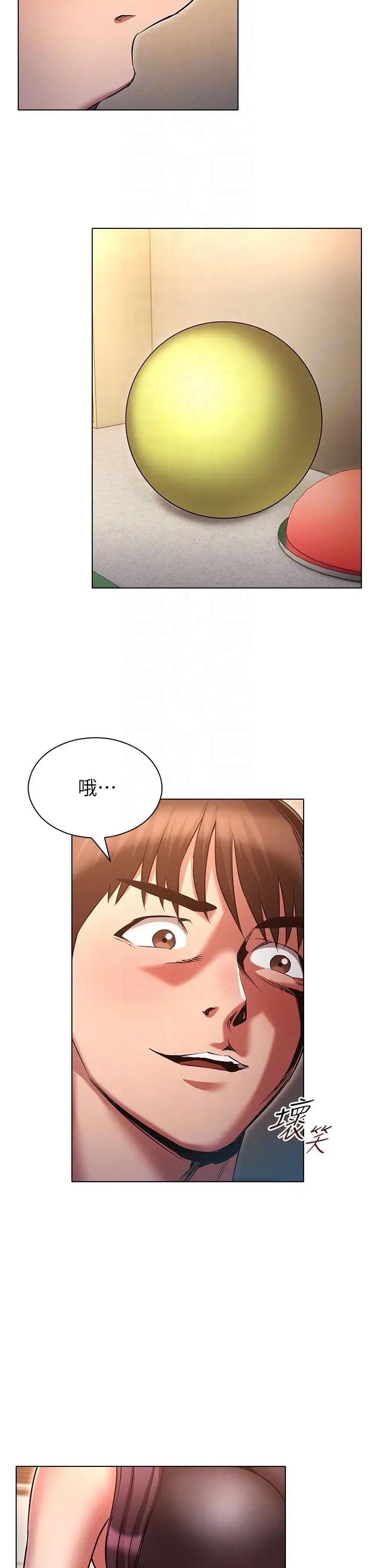 漫画《鲁蛇的多重宇宙》第38话第30张图