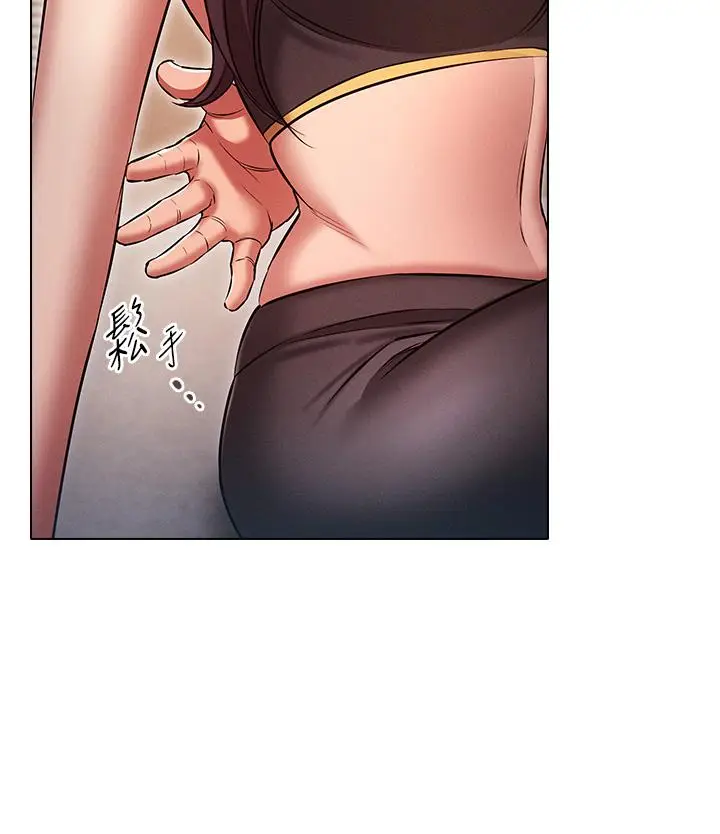 漫画《鲁蛇的多重宇宙》第38话第31张图