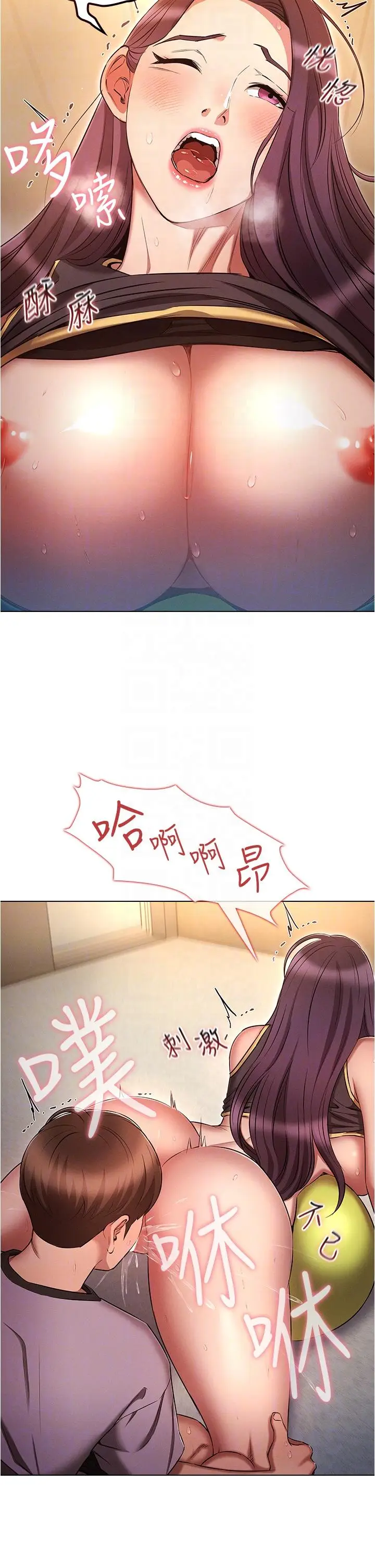 漫画《鲁蛇的多重宇宙》第39话第22张图