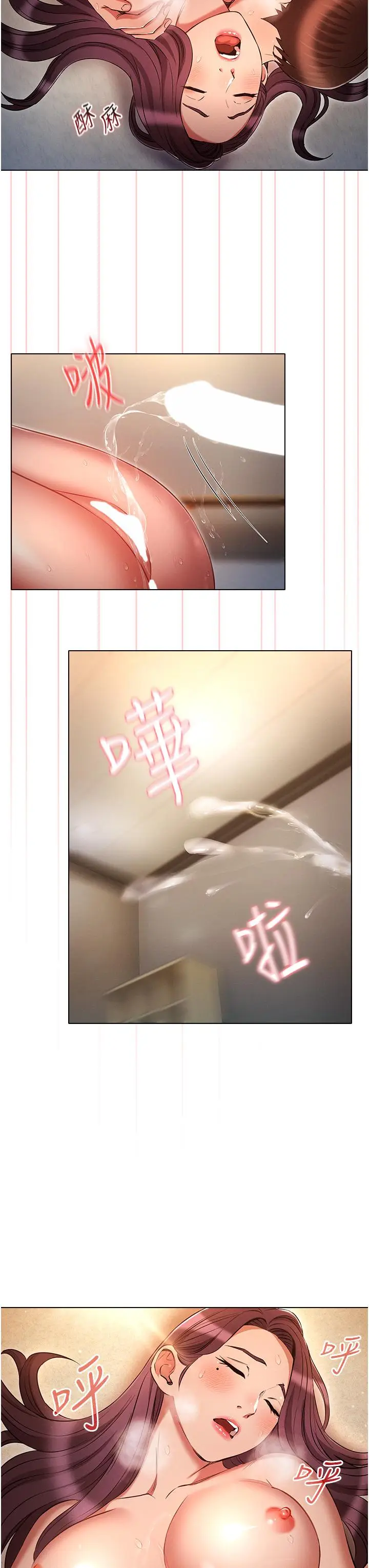 漫画《鲁蛇的多重宇宙》第41话第31张图
