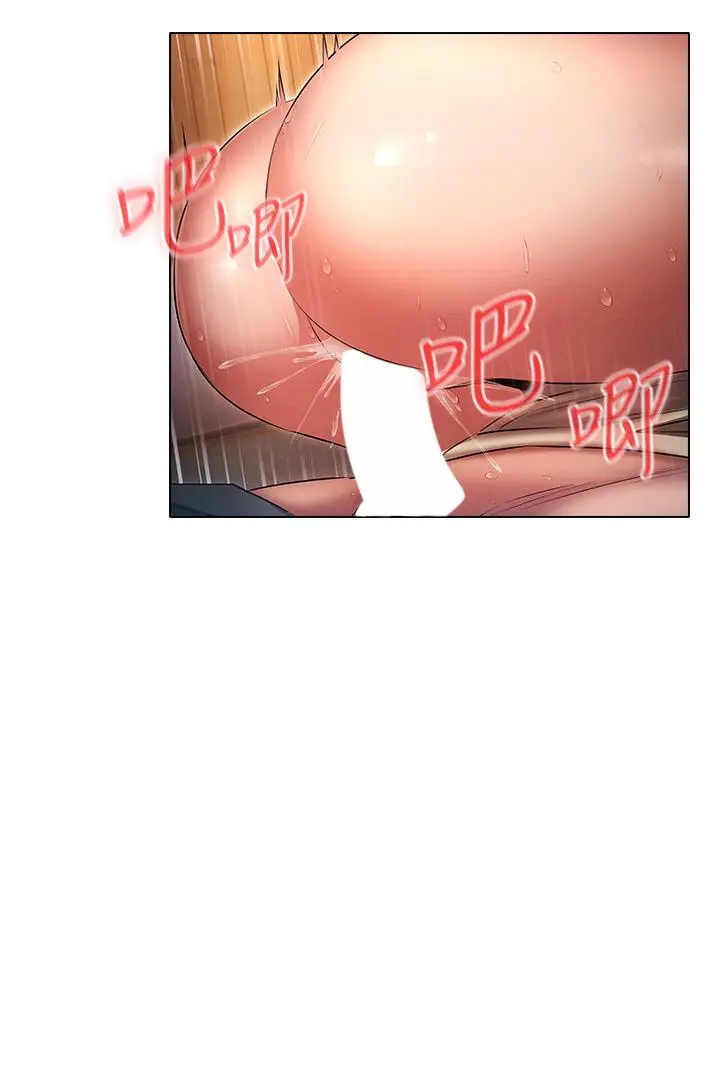 漫画《鲁蛇的多重宇宙》第43话第35张图