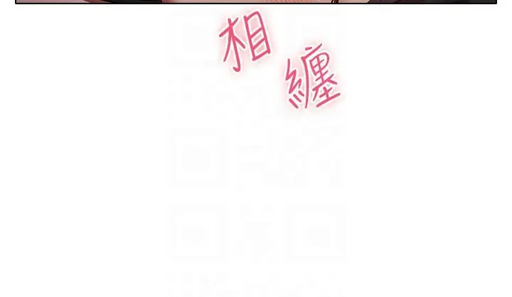 漫画《鲁蛇的多重宇宙》第46话第26张图