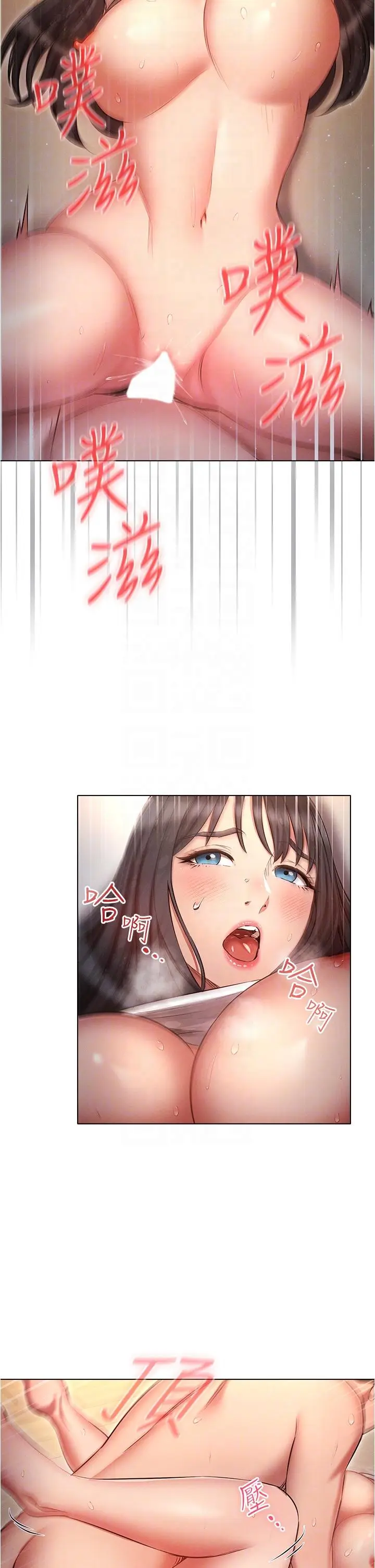 漫画《鲁蛇的多重宇宙》第47话第26张图