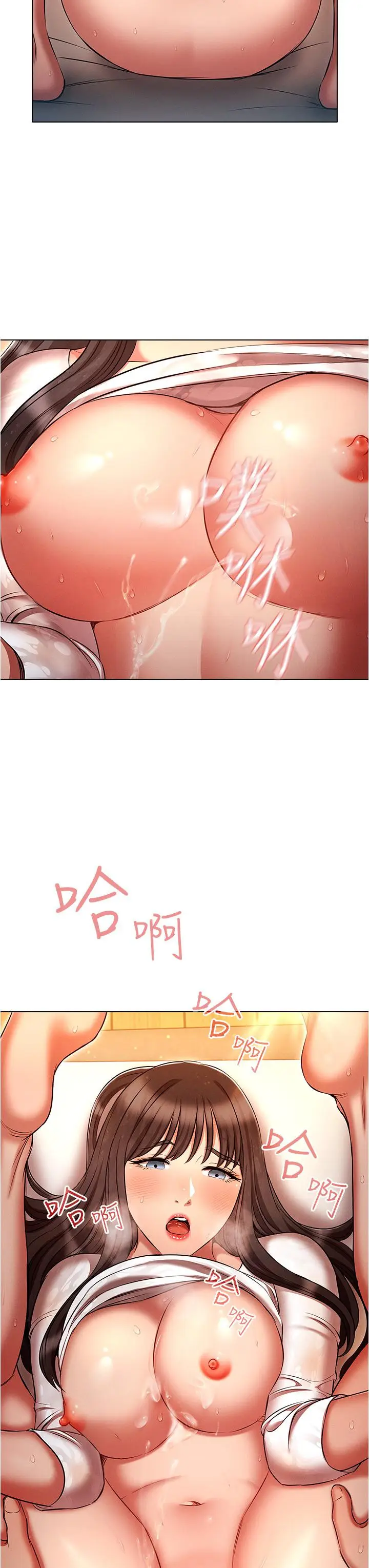 漫画《鲁蛇的多重宇宙》第47话第35张图
