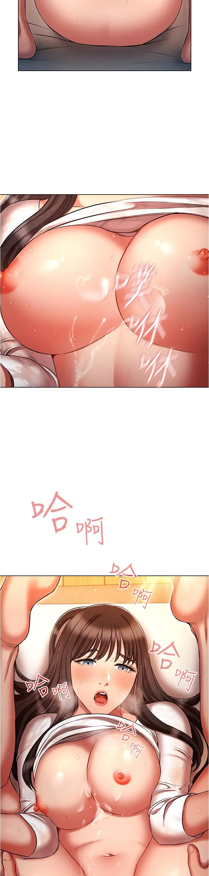 漫画《鲁蛇的多重宇宙》第48话第2张图