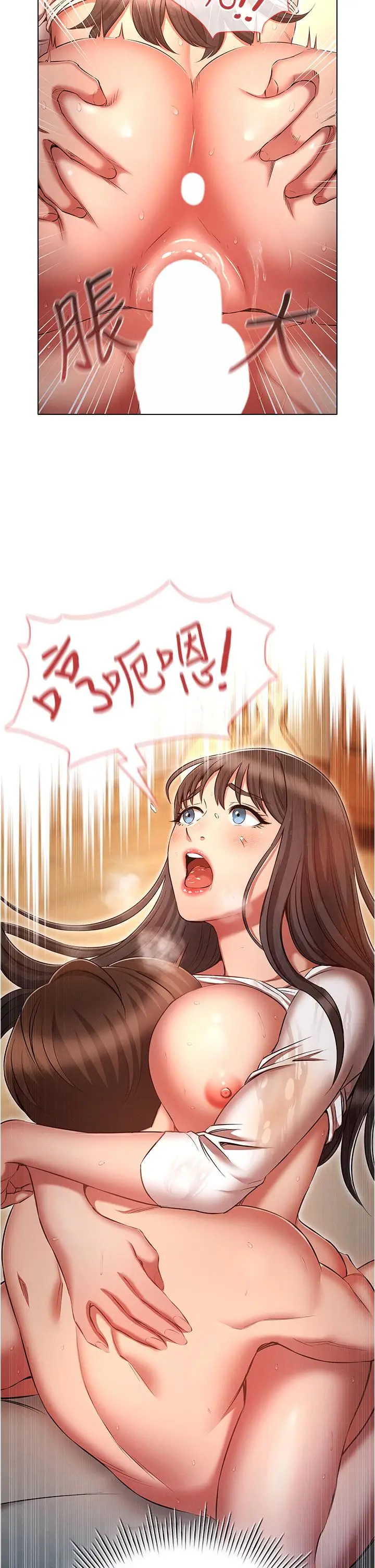 漫画《鲁蛇的多重宇宙》第48话第39张图