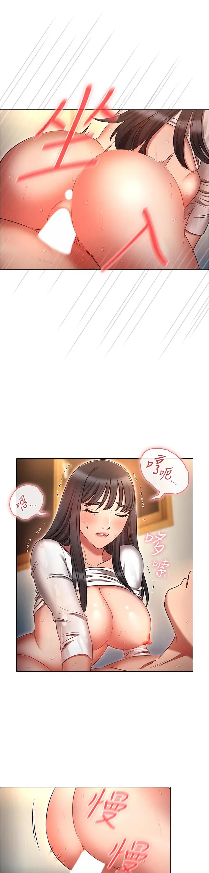 漫画《鲁蛇的多重宇宙》第49话第13张图