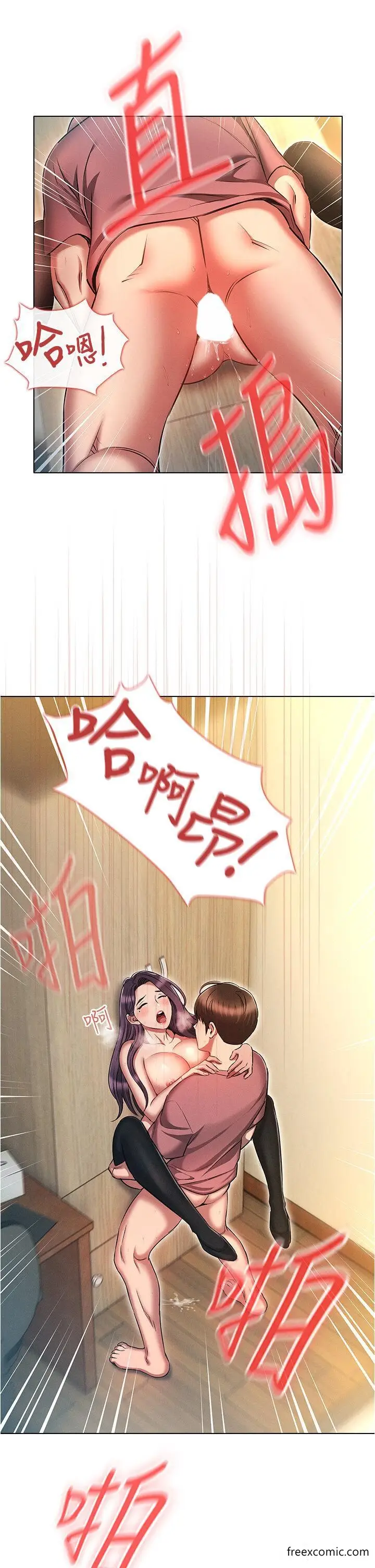 漫画《鲁蛇的多重宇宙》第57话第33张图
