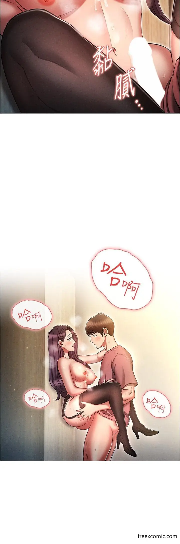 漫画《鲁蛇的多重宇宙》第57话第36张图