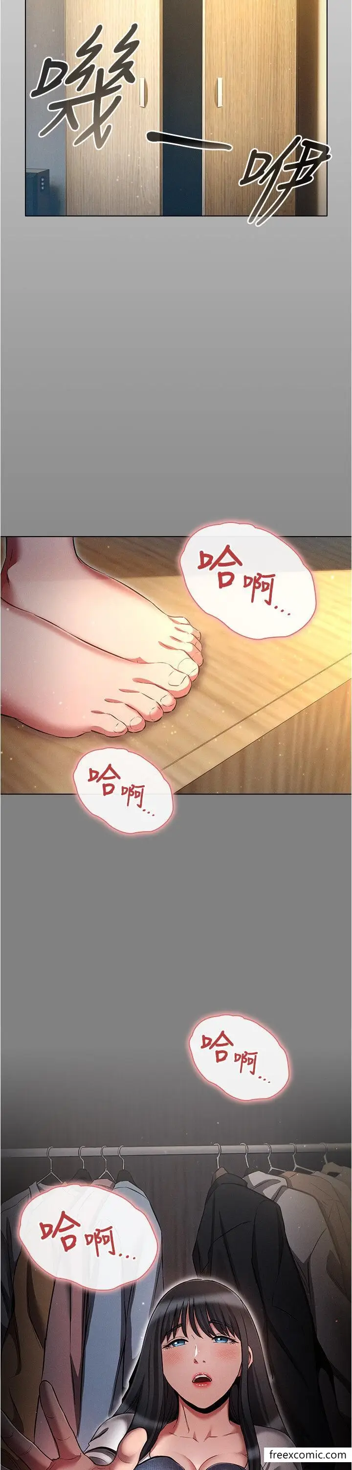 漫画《鲁蛇的多重宇宙》第57话第42张图