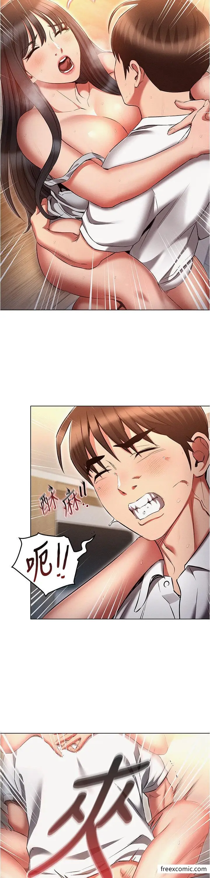 漫画《鲁蛇的多重宇宙》第59话第34张图
