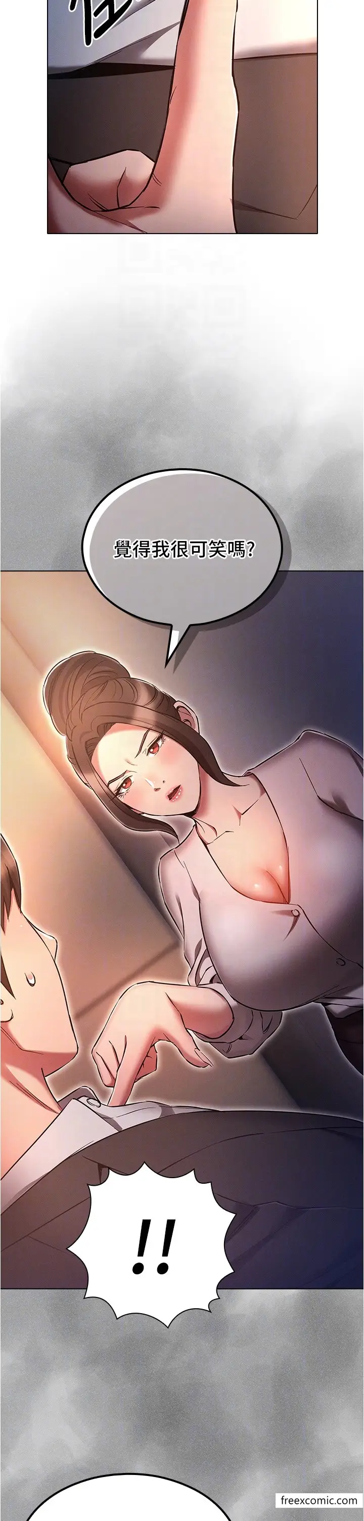 漫画《鲁蛇的多重宇宙》第64话第30张图
