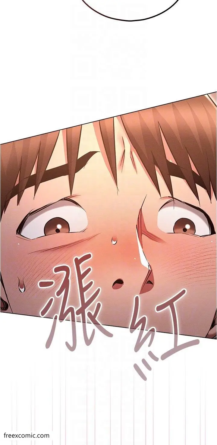 漫画《鲁蛇的多重宇宙》第65话第24张图