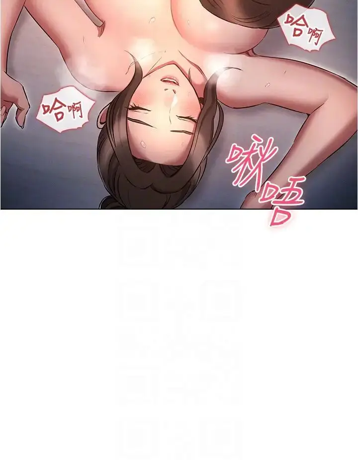 漫画《鲁蛇的多重宇宙》第67话第24张图