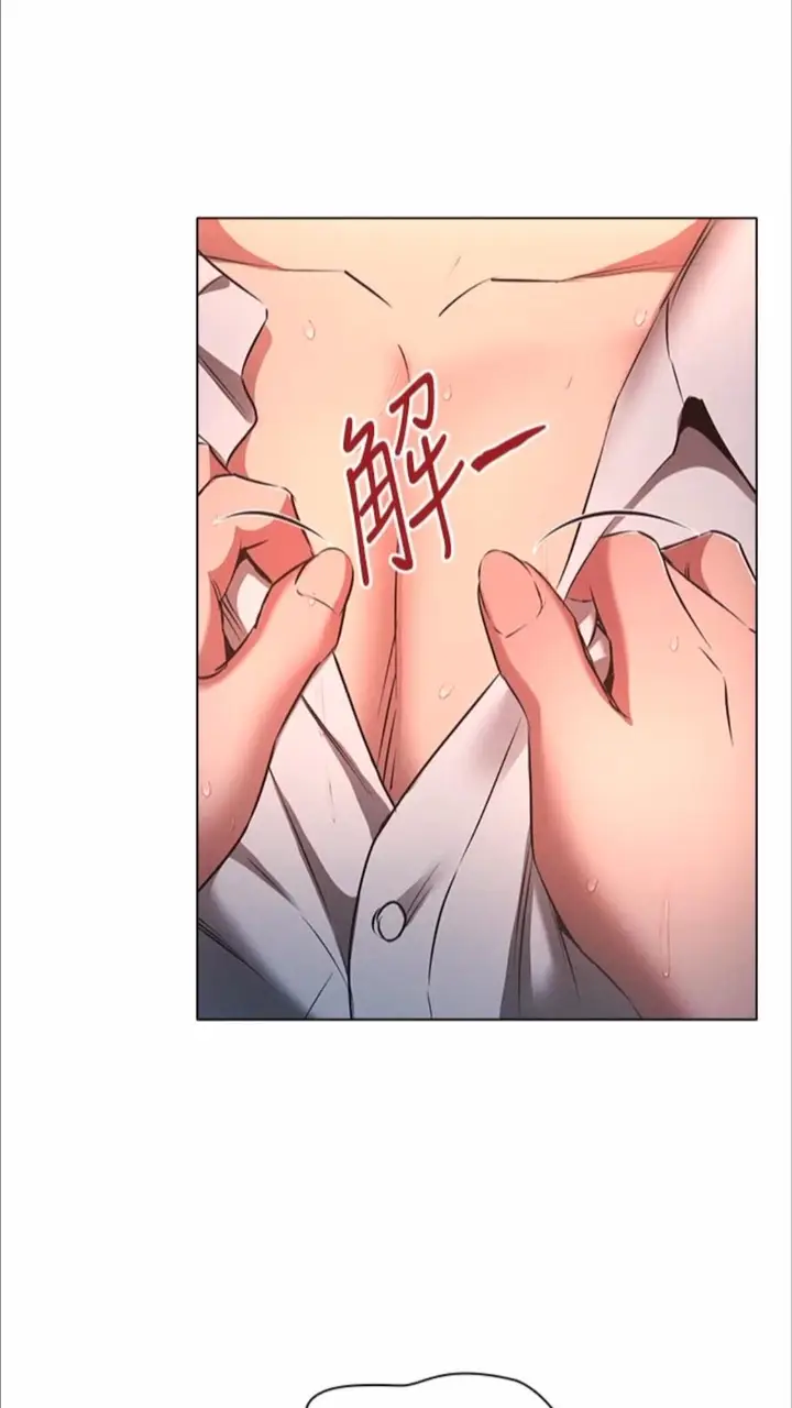 漫画《鲁蛇的多重宇宙》第69话第15张图