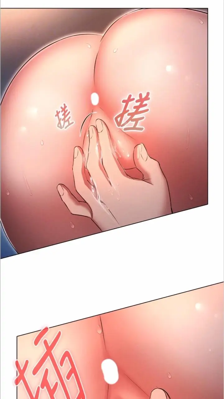 漫画《鲁蛇的多重宇宙》第69话第31张图