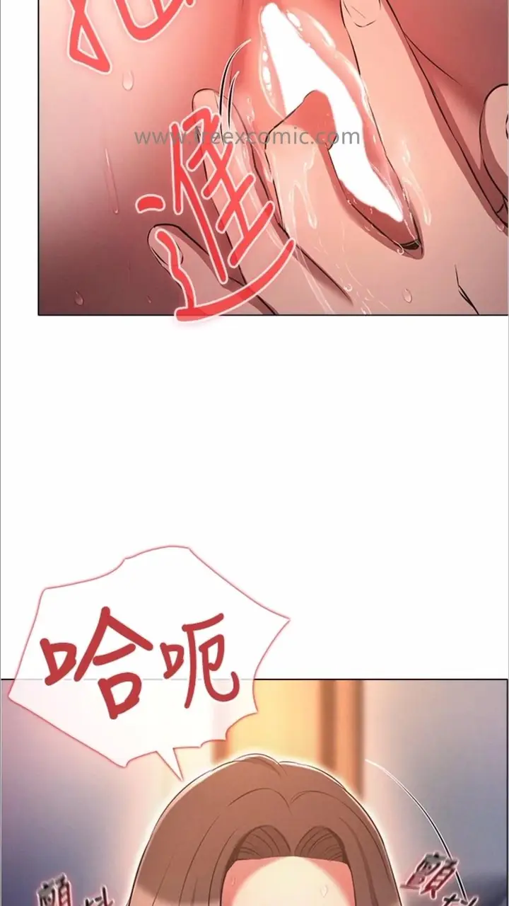 漫画《鲁蛇的多重宇宙》第69话第32张图