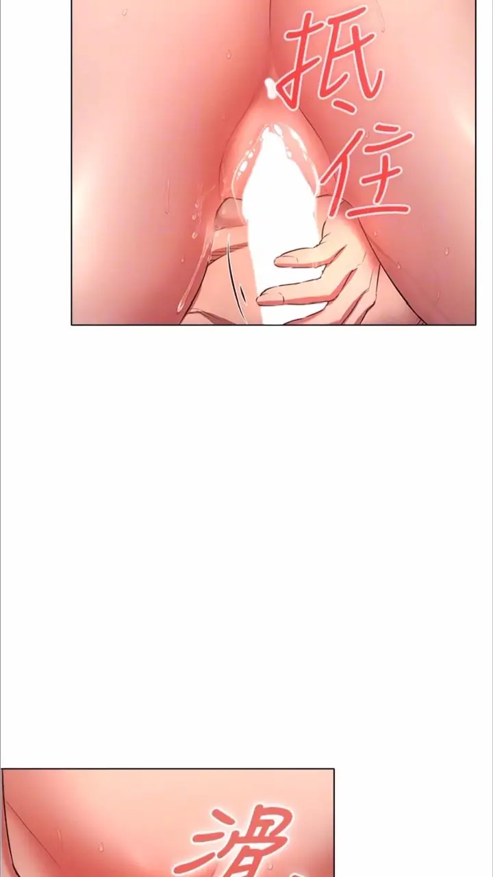 漫画《鲁蛇的多重宇宙》第69话第40张图