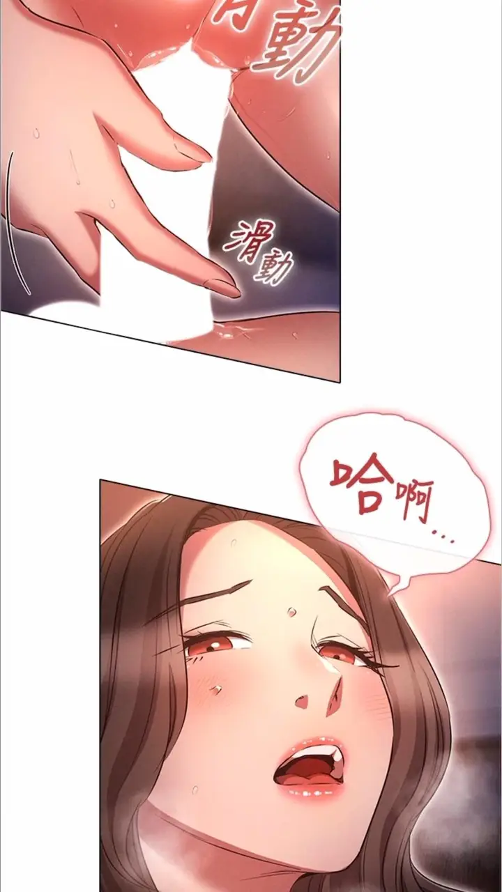 漫画《鲁蛇的多重宇宙》第69话第41张图