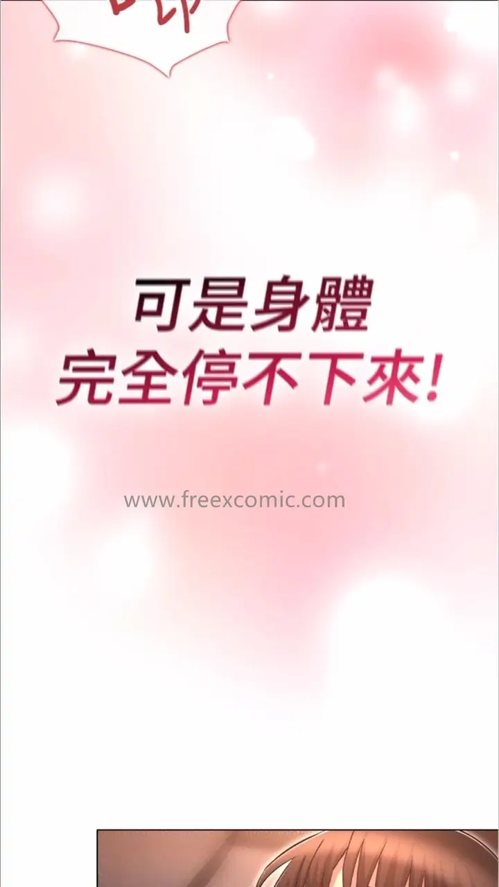 漫画《鲁蛇的多重宇宙》第69话第50张图