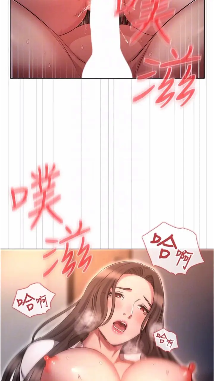 漫画《鲁蛇的多重宇宙》第69话第52张图