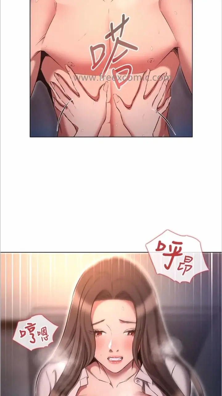 漫画《鲁蛇的多重宇宙》第69话第54张图
