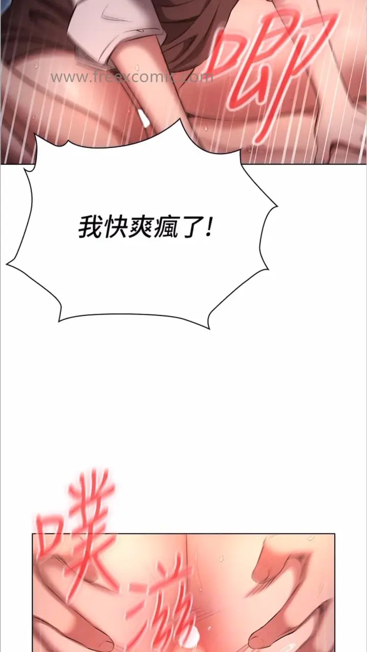 漫画《鲁蛇的多重宇宙》第69话第60张图