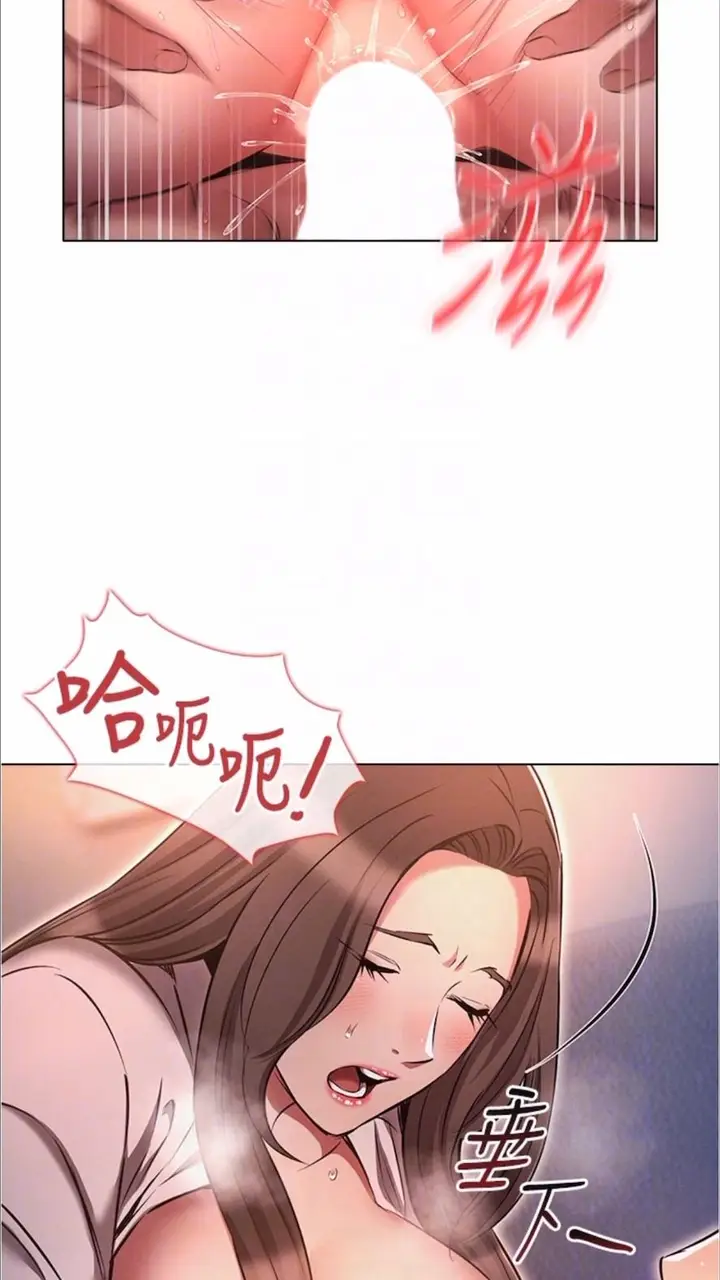 漫画《鲁蛇的多重宇宙》第69话第61张图