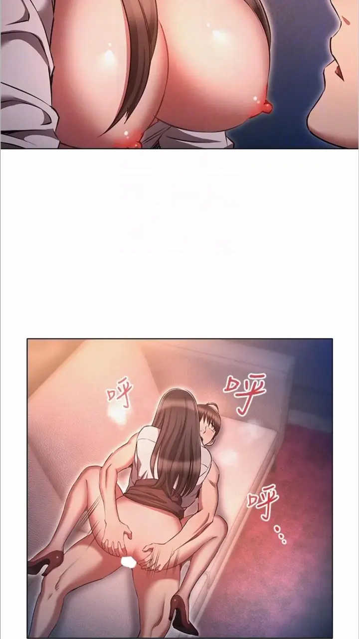 漫画《鲁蛇的多重宇宙》第69话第62张图