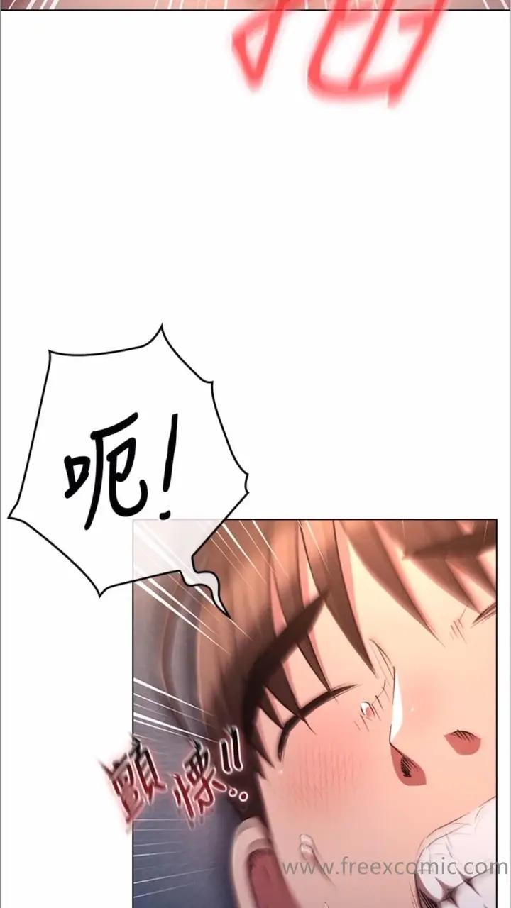 漫画《鲁蛇的多重宇宙》第69话第68张图