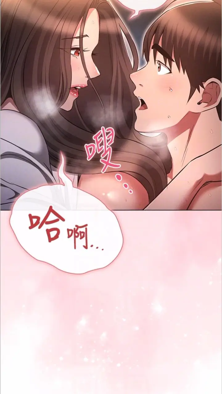 漫画《鲁蛇的多重宇宙》第69话第74张图