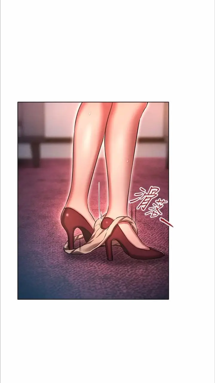漫画《鲁蛇的多重宇宙》第69话第8张图