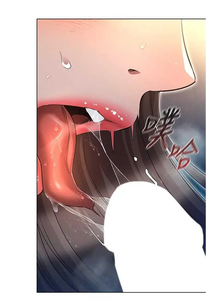 漫画《鲁蛇的多重宇宙》第70话第18张图